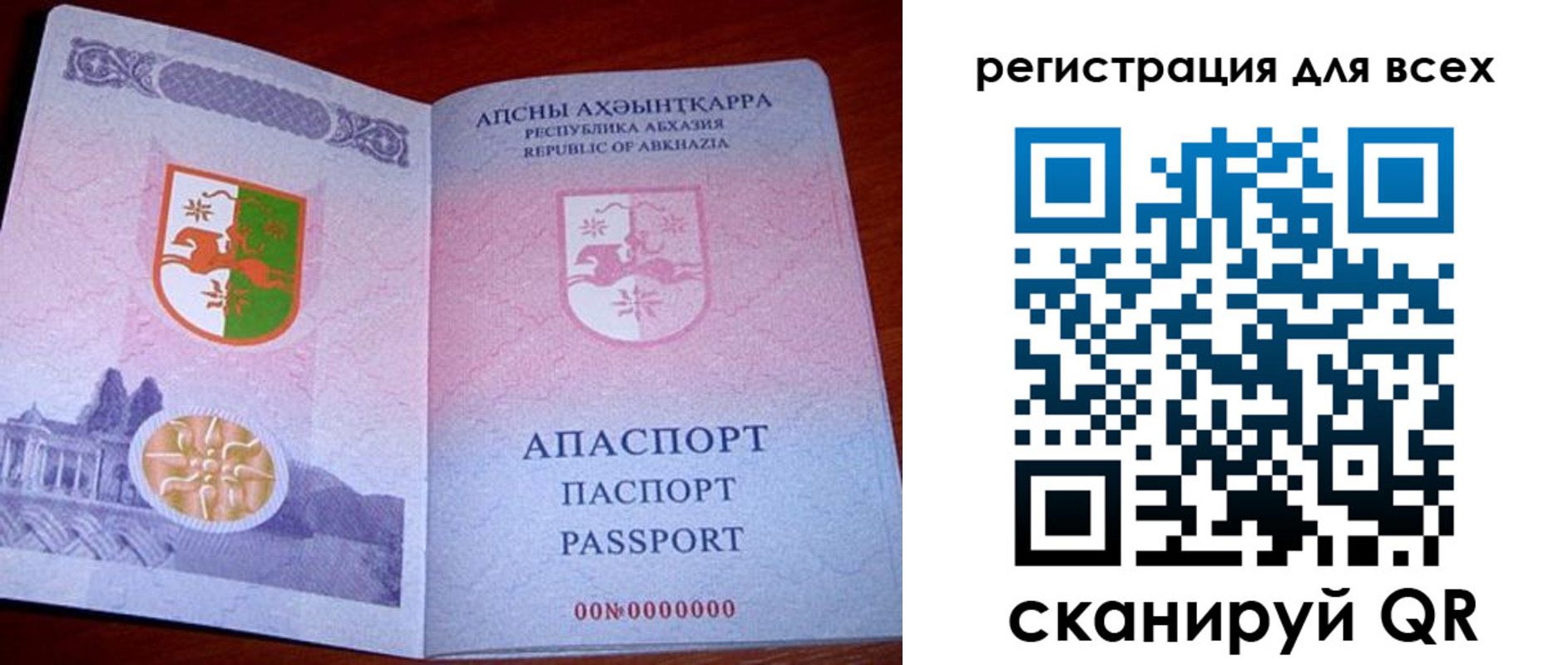 временная регистрация госуслуги в Хилке