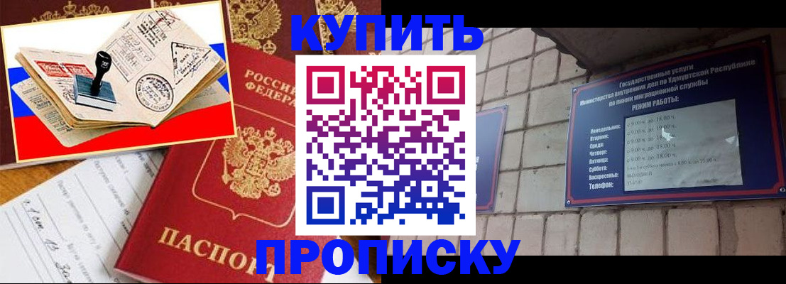 временная регистрация госуслуги в Хилке