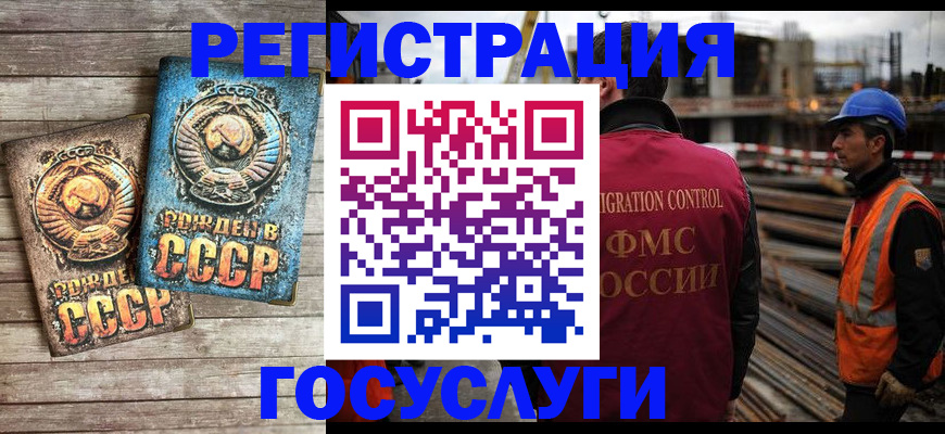 где прописаться в Хилке